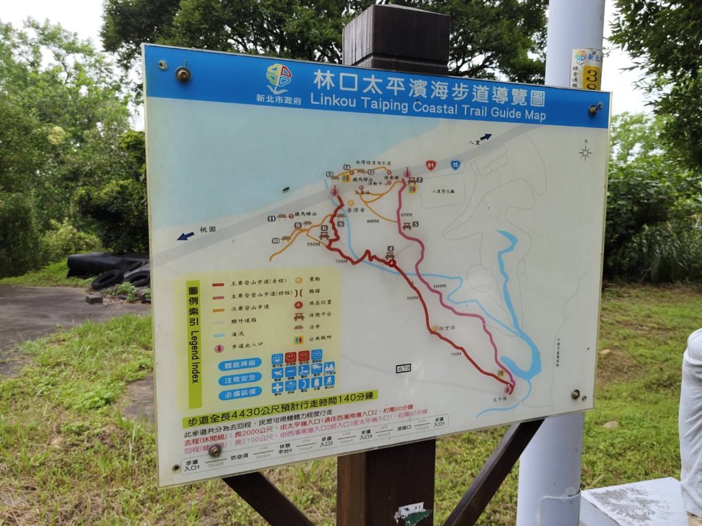 林口太平與南灣頭濱海步道_2835292
