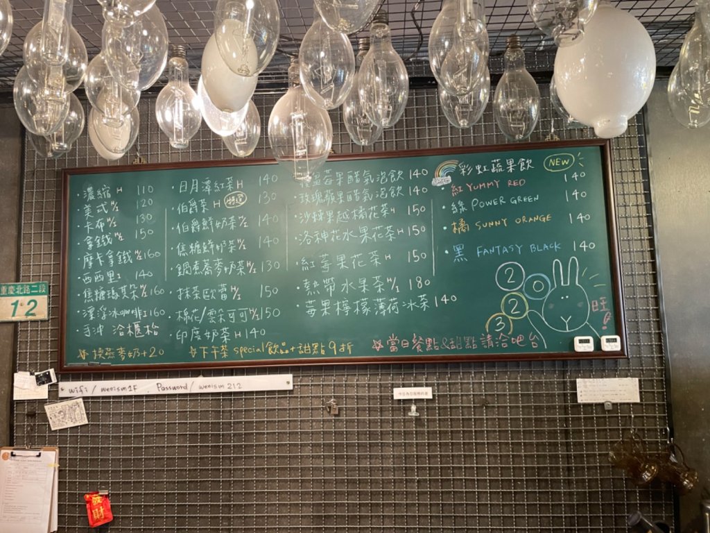 文魚走馬咖啡大同店_2137203