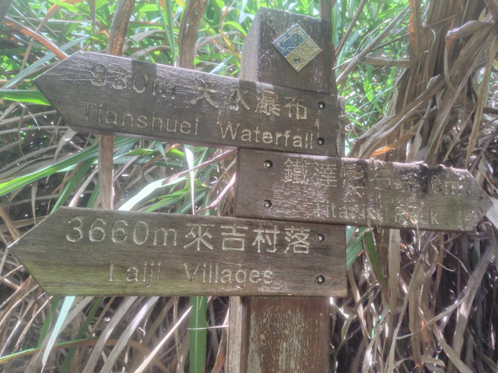 廢棄的步道_2531847