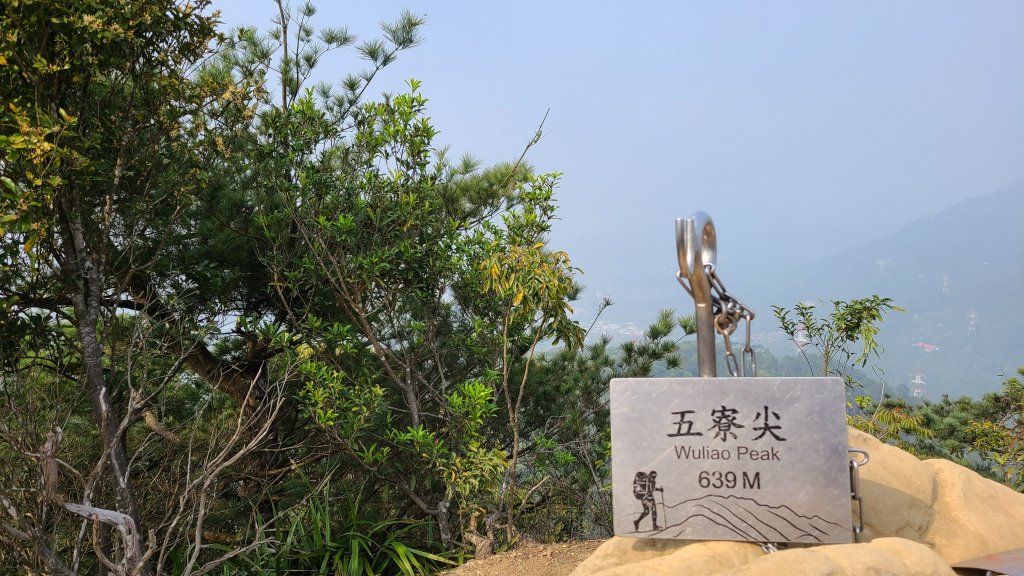 新北三峽-五寮尖、永達煤礦礦坑口遺跡_1415973