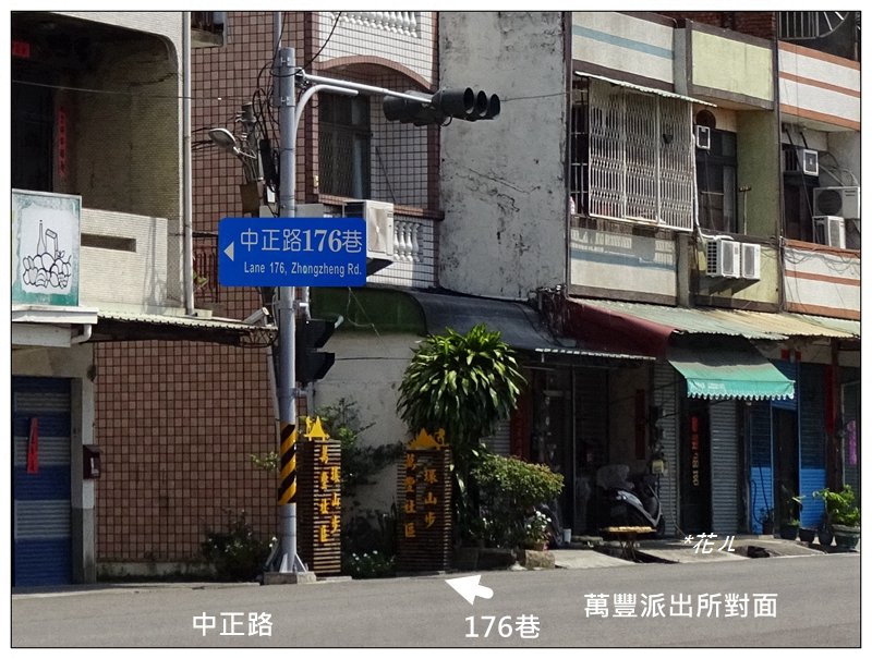 霧峰/萬豐環山步道_918888