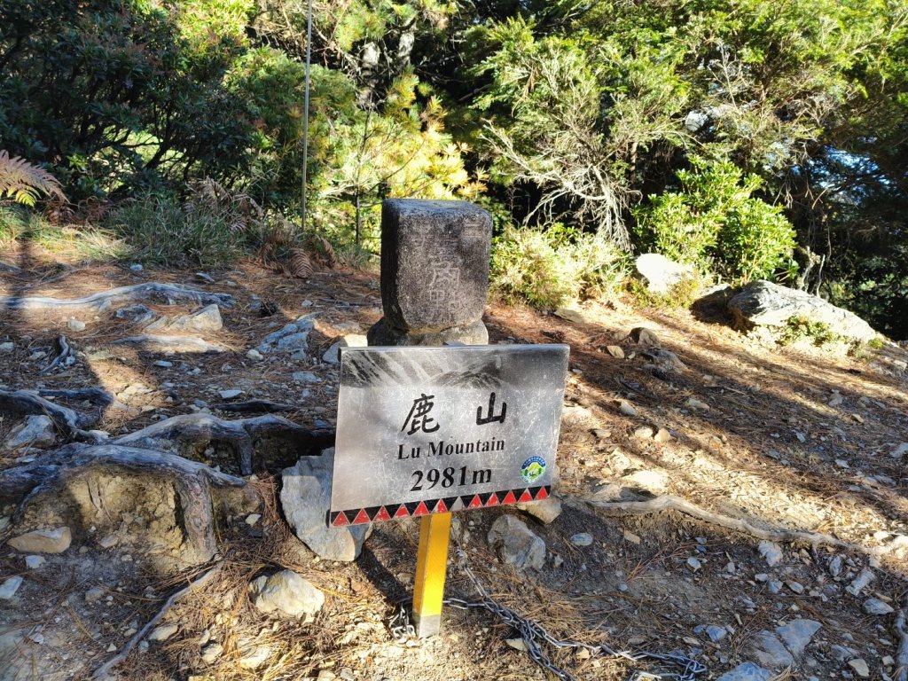 玉山後四峰20251216~19_2967026