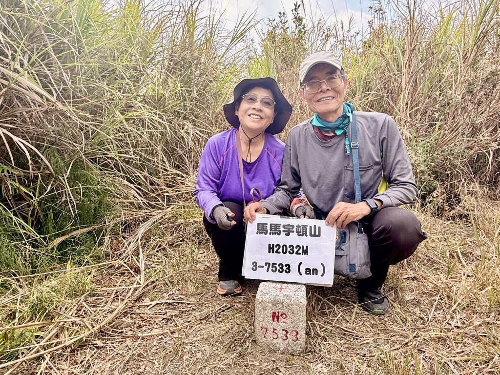 完登新南橫三星-馬馬宇頓山   2026.3.27封面圖