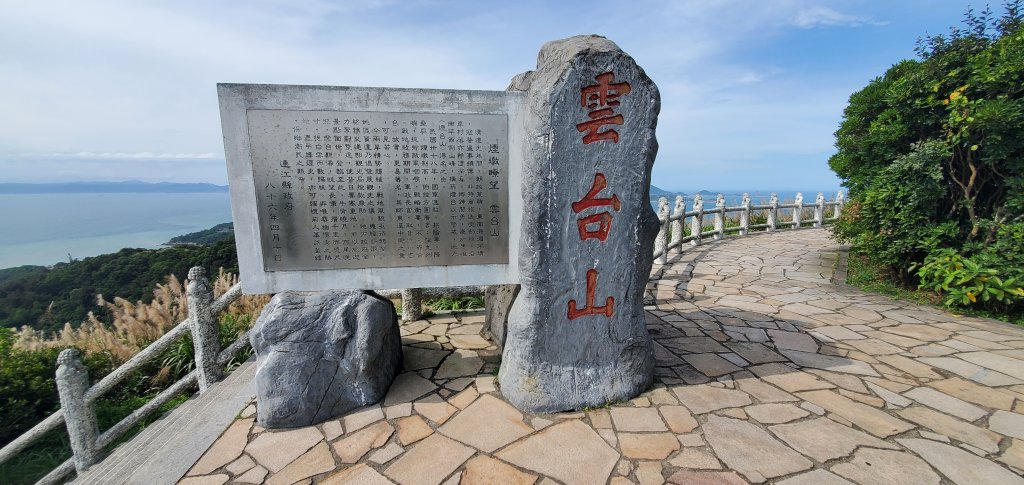 2023-07-01雲台山步道、大坵島、馬祖巨神像、祈福坑道、馬港天后宮、馬祖劍碑、北海坑道_2203899