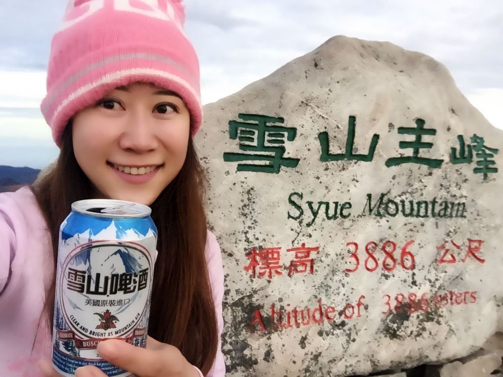 201711雪山主東封面圖