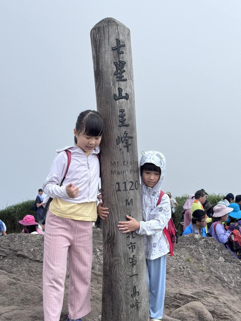 2024陽明山大縱走GO!_2518822