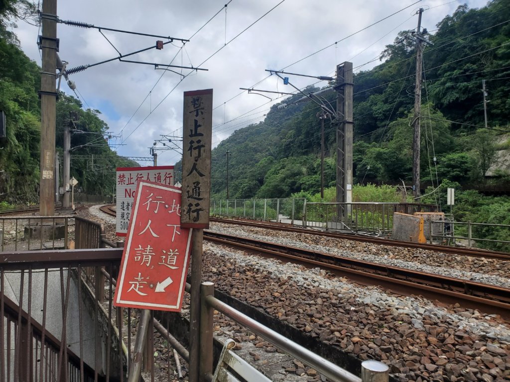 三貂嶺火車站 ＞＞三貂瀑布群 中坑古道 柴寮古道 ＞＞ 出猴硐_2559781