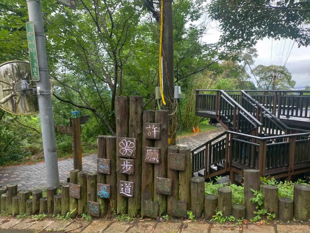 壹北大縱走第四段：風櫃嘴至大湖公園_2809590