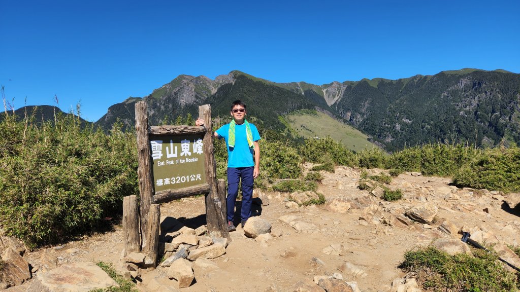 20220813 雪山東峰單攻封面圖