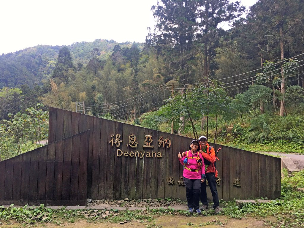 阿里山賞櫻順走得恩亞納O形2019322_550387