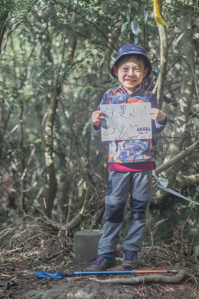 台北大縱走第四段（風櫃口-大溝溪生態治水園區）-山林、綠地、溪流、瀑布的愜意之旅_1663507