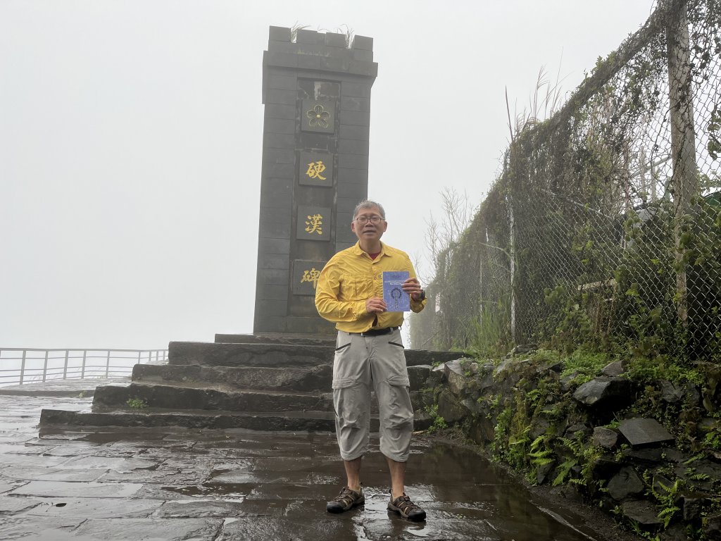 2022_0219_觀音山_2039494