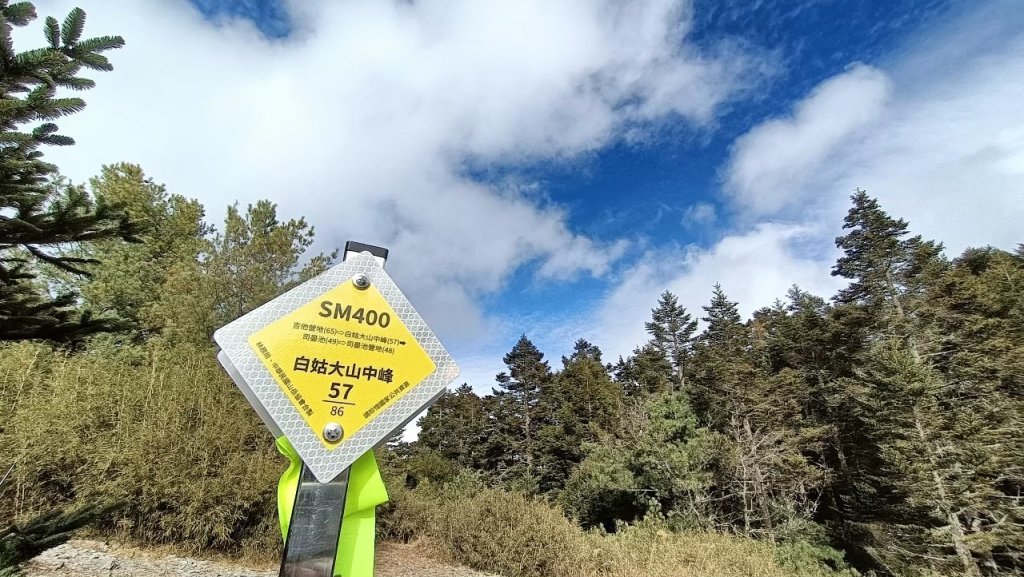 中橫特辣之白姑大山_2611614