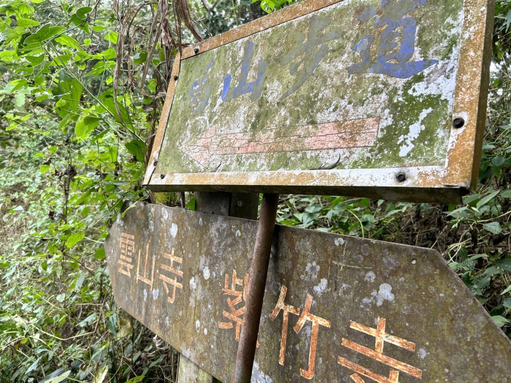 刣牛湖山_2365480