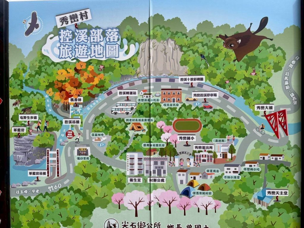🌈2/7（六）-2/8（日）上帝部落~司馬庫斯神木2日深度之旅✨FB：熊熊趴爬走🌈🌈_2995157