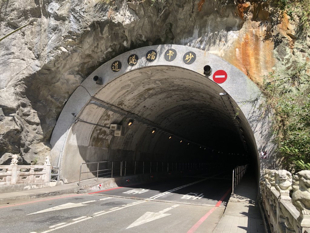 ~ 大禮大同步道 ~_2039634