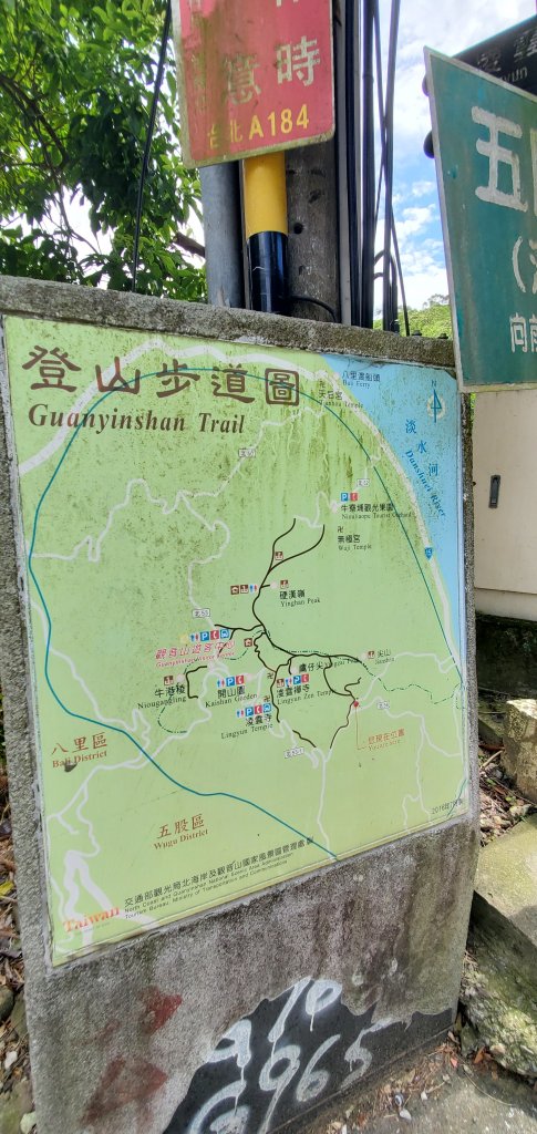 2024-06-15觀音山【福隆山、尖山(占山)登山步道】O走_2528198