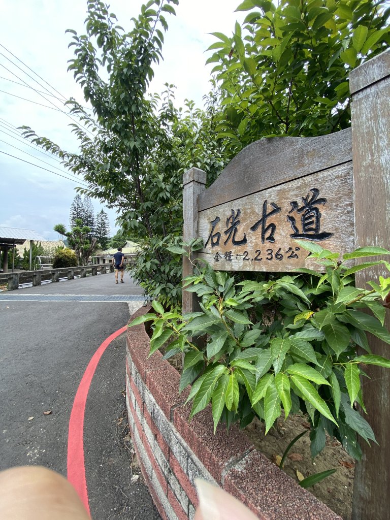 20250706-EP.07石光古道-2025森遊竹縣皮皮獅探險隊封面圖