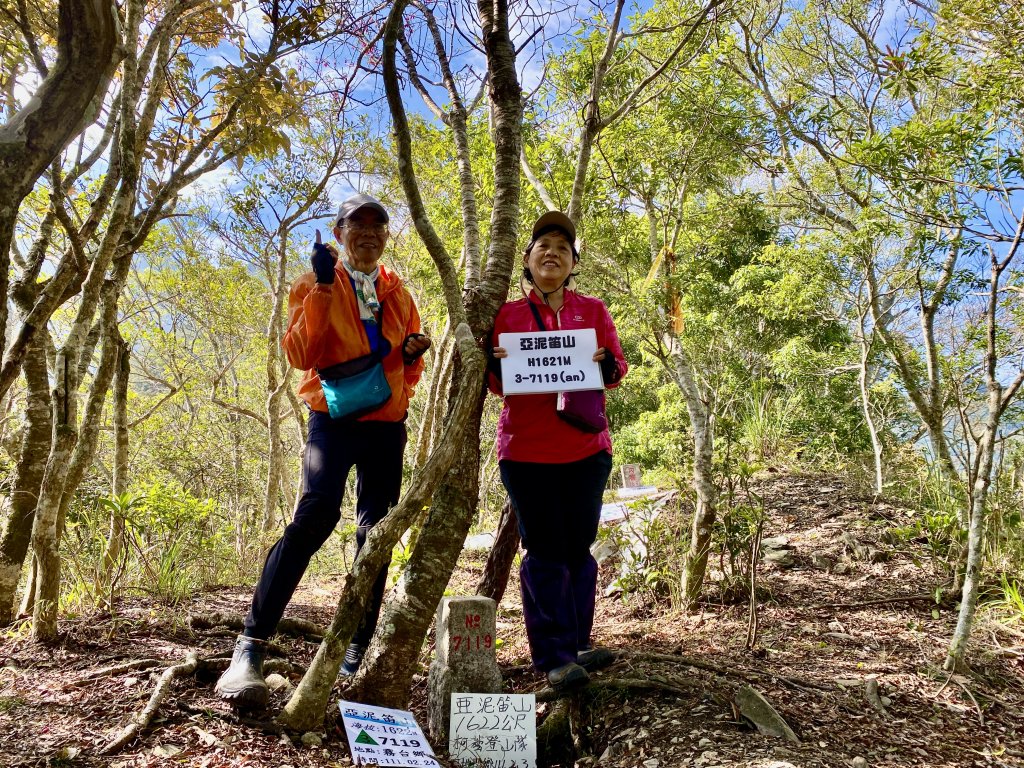 小鬼湖林道登亞泥笛山    2022/2/25封面圖