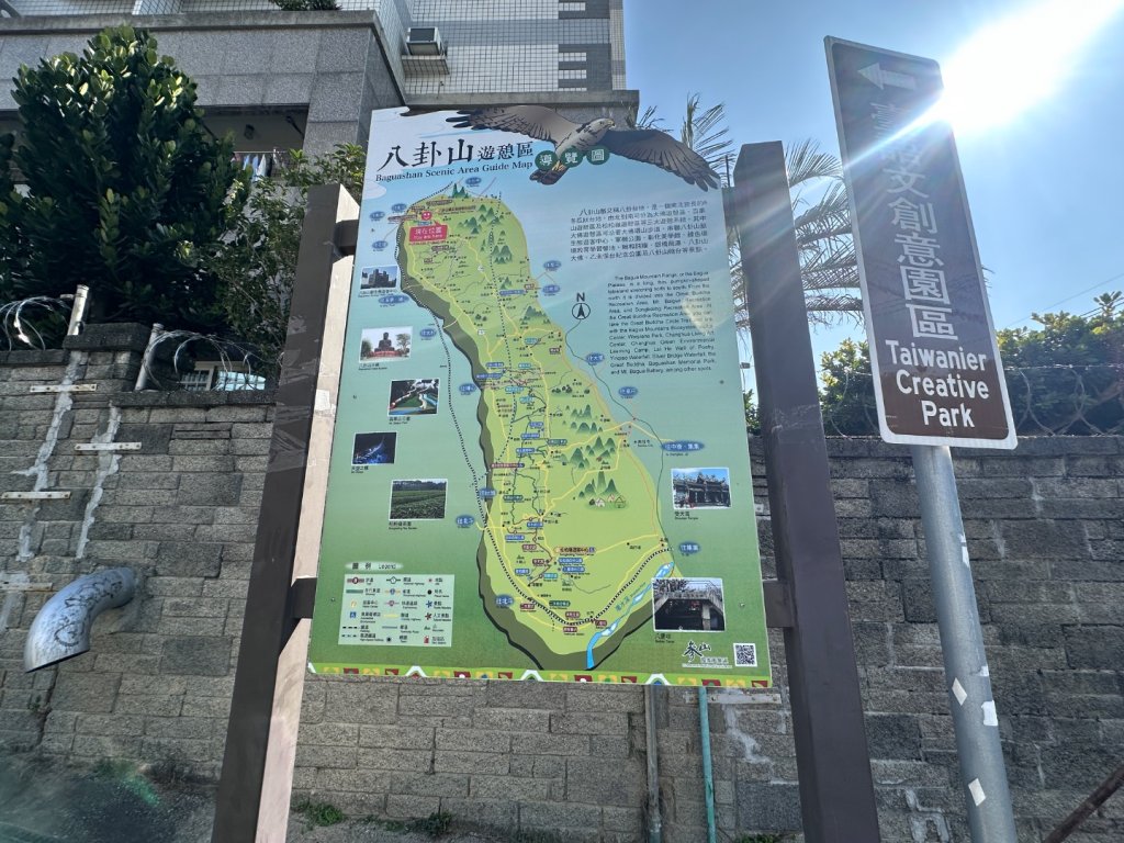 彰化-桃源里森林步道、八卦山_2708806