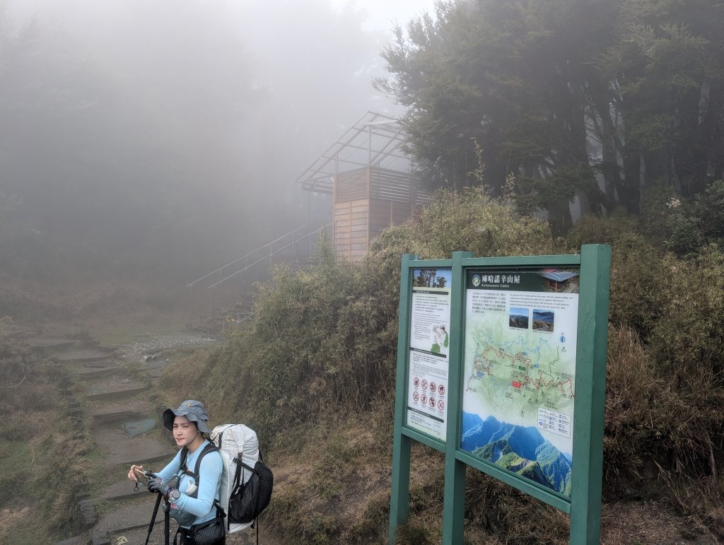 濛濛霧雨之關山補考行_2879566