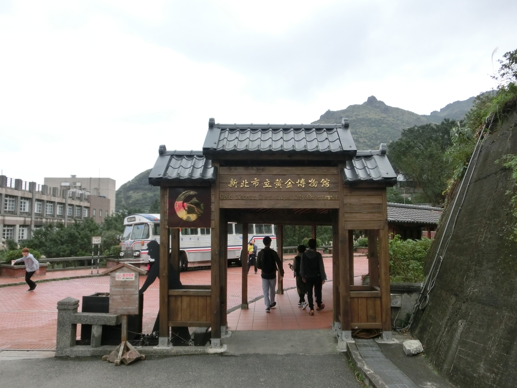 黃金神社．本山地質公園．黃金博物館_92606