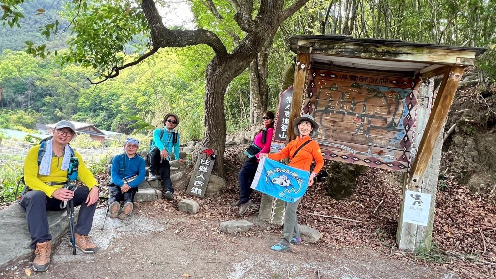 3/23-24郡大山+獵人古道連走瓊山-下_2463684