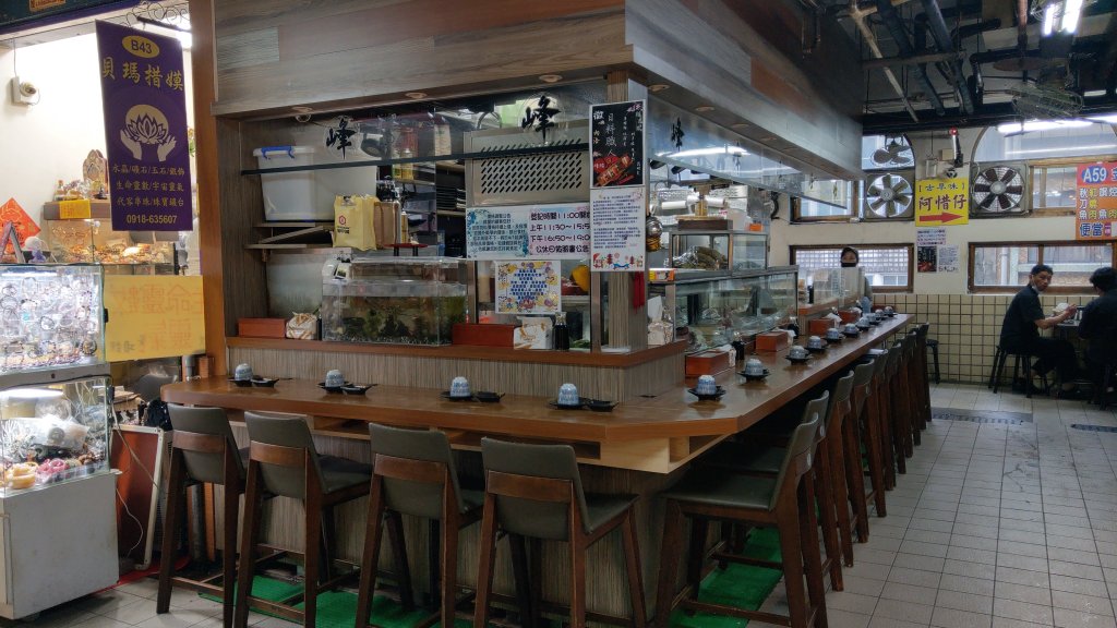 2023/2/18 基隆雙塔縱走_2039793