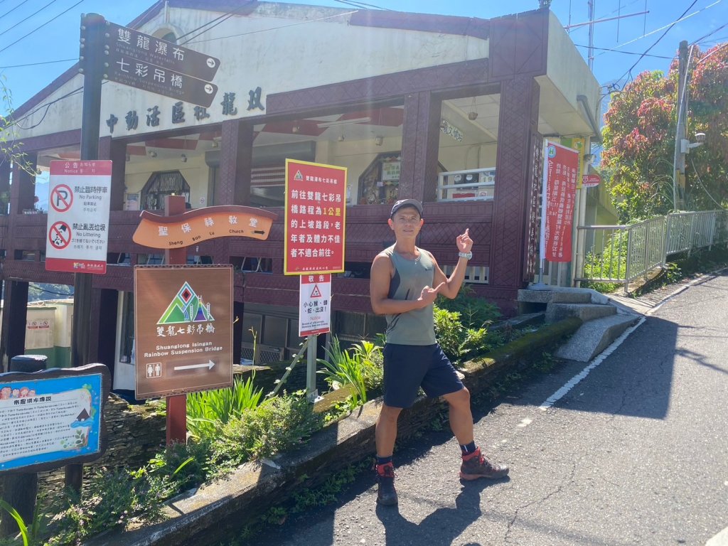 雙龍瀑布 七彩吊橋【別讓吊橋又消失了 大家一起來推國旅吧!!】_2559589