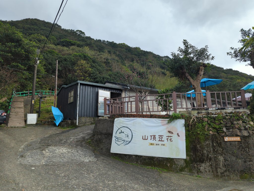 2025.01.04－金瓜石周邊步道風景_2681871