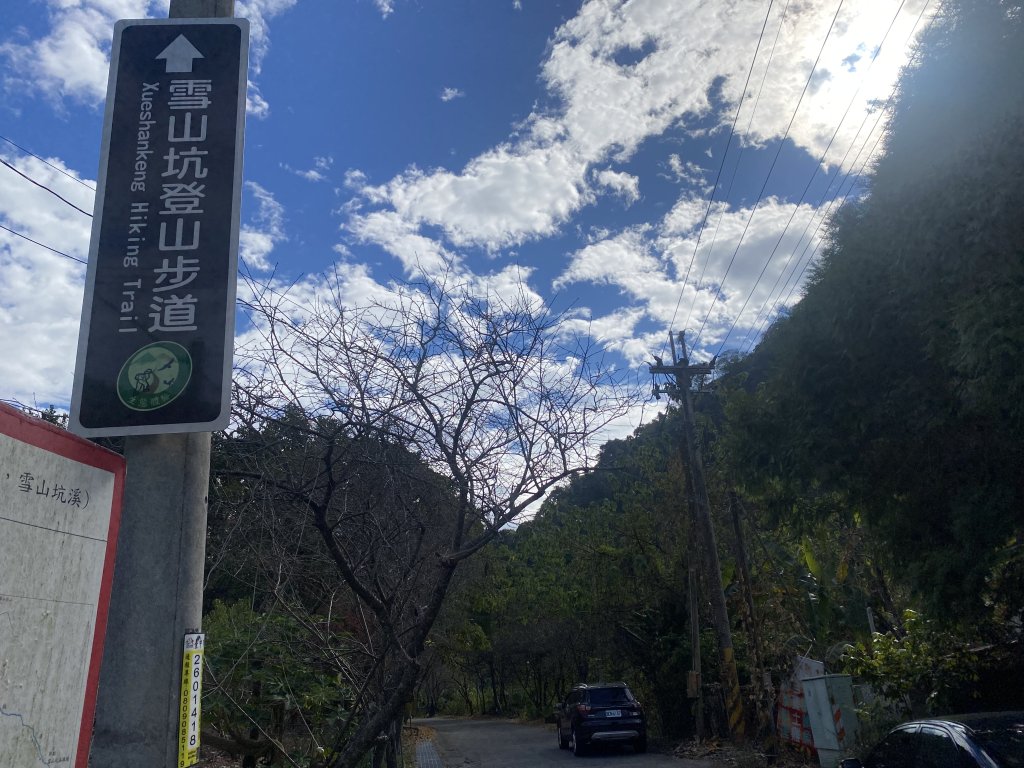《雪山坑登山步道｜巨人之手森林秘境 Xueshankeng Hiking Trail & Giant_2971045