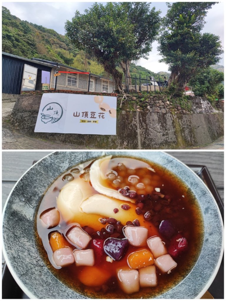 金瓜石黃金二稜/黃金洞_2411457