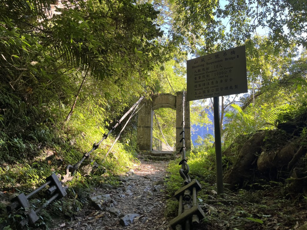 [玉山尋寶任務-03/12] 2025_0810 瓦拉米步道_2857435