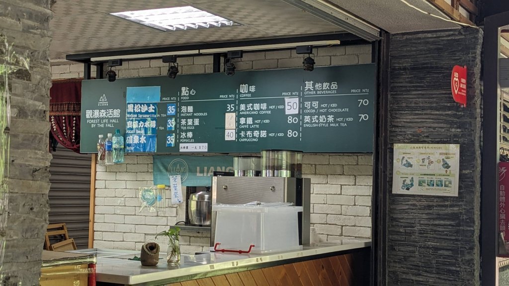 [屏步青雲] 屏東山旅行--涼山瀑布_2650707