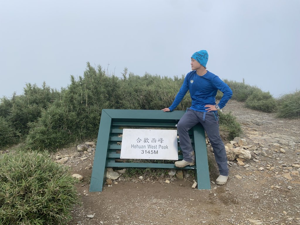 113.7.30合歡山西峰+北峰(一日單攻)凱米颱風後封面圖