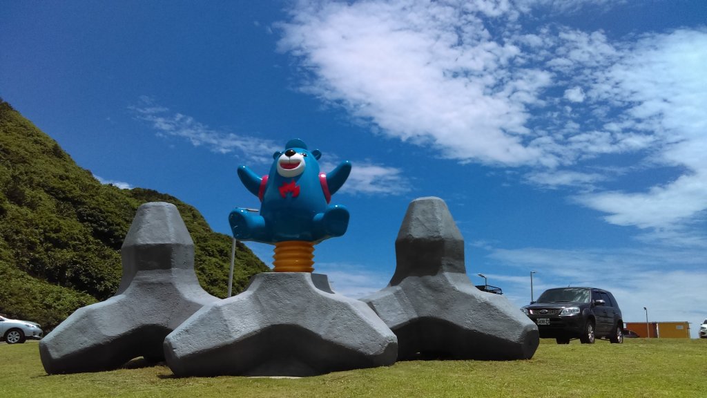 基隆望幽/忘憂谷步道、潮境公園(2-2)封面圖