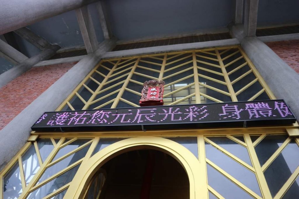 〔內湖〕文間山，劍南蝶園，劍潭古寺，婆婆橋 鄭成功廟步道_2249314