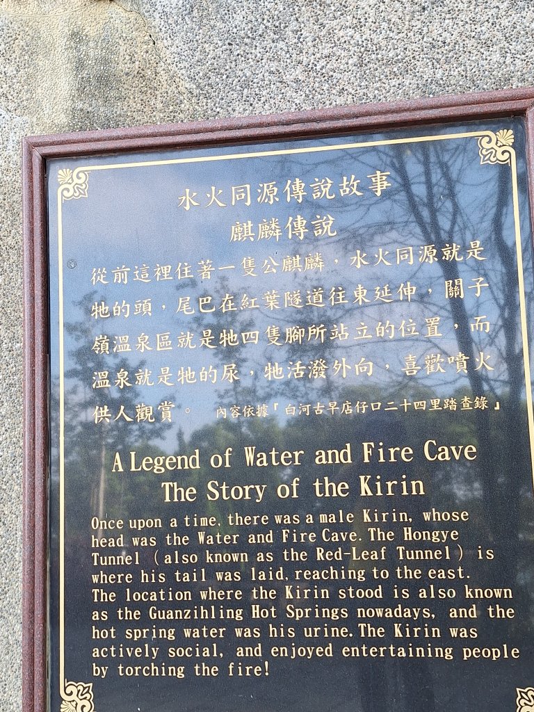 碧雲寺枕頭山O型20241006_2615771