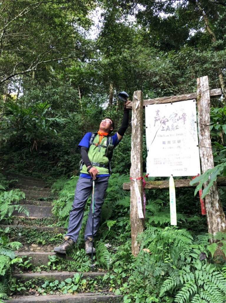 20181204嘉南雲峰、石壁山登山步道_473330