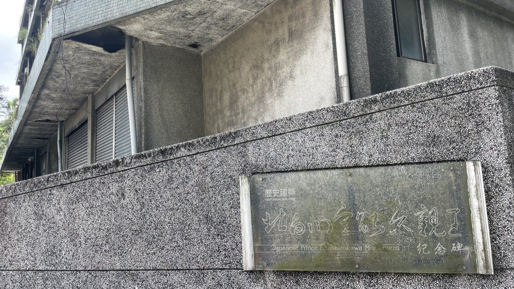 基隆的十八傘人家族_2782941