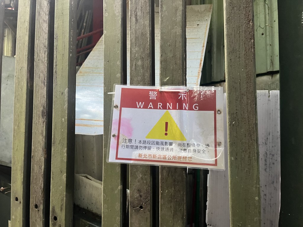 [百山百鳥尋旅-01/15] 2025_0807 和美山步道_2854540