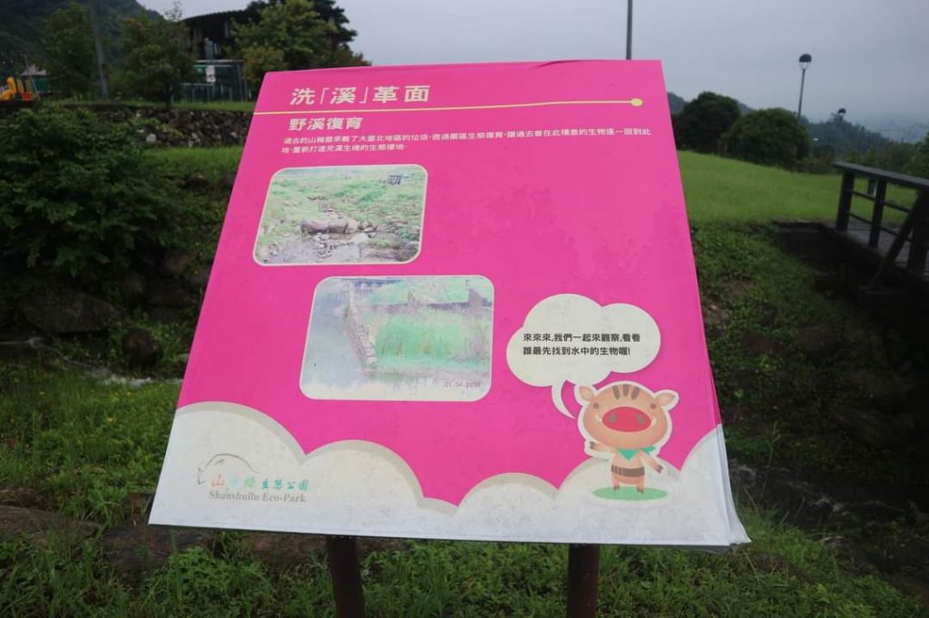 小百岳NO.14 深坑土庫岳。更寮古道 山豬窟尖，小南港山，南港山水綠生態公園_2258378