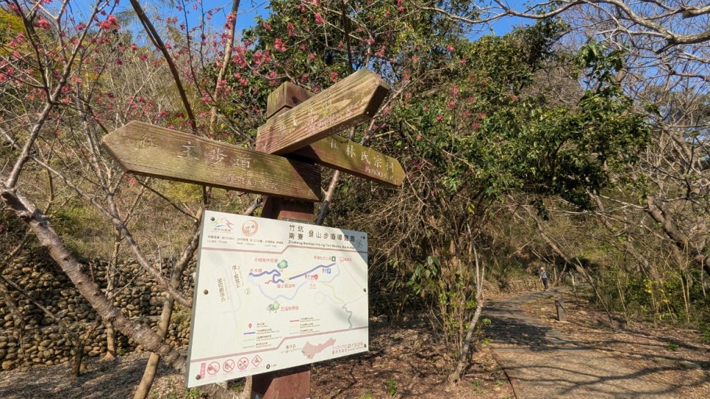 竹坑南寮登山步道_2719373