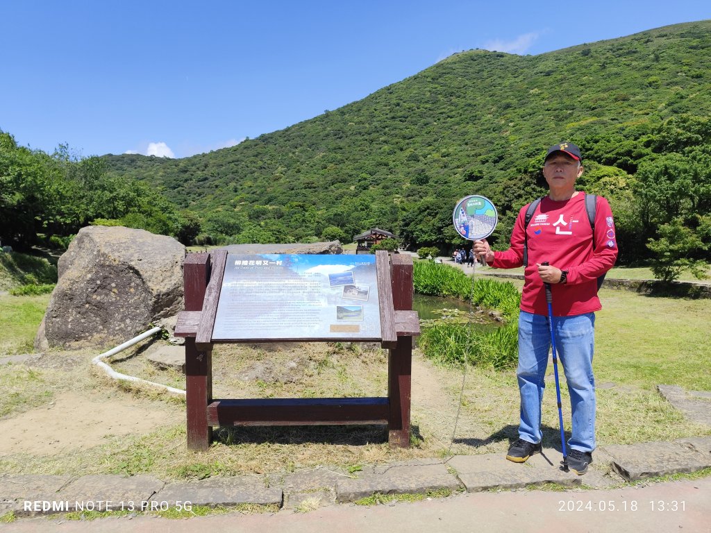 【臺北大縱走 1 第二回合】二子坪遊客服務站→捷運關渡站_2506226