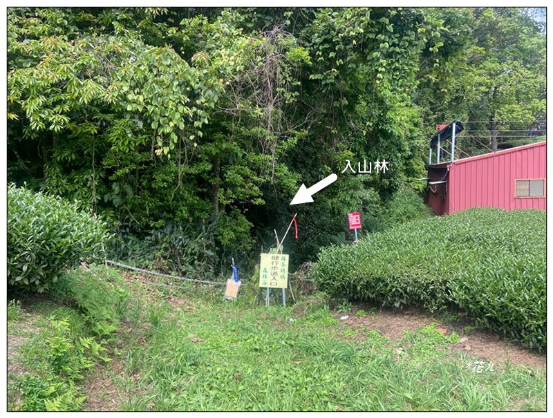 巴蜈縱走 (27.6K一日長征)_2780312