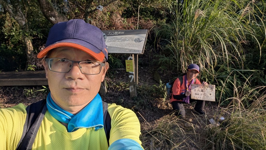 114.11.23龍泉山寺-成福山-十八羅漢岩-石門內尖山-石門內尖山東峰之旅_2943759