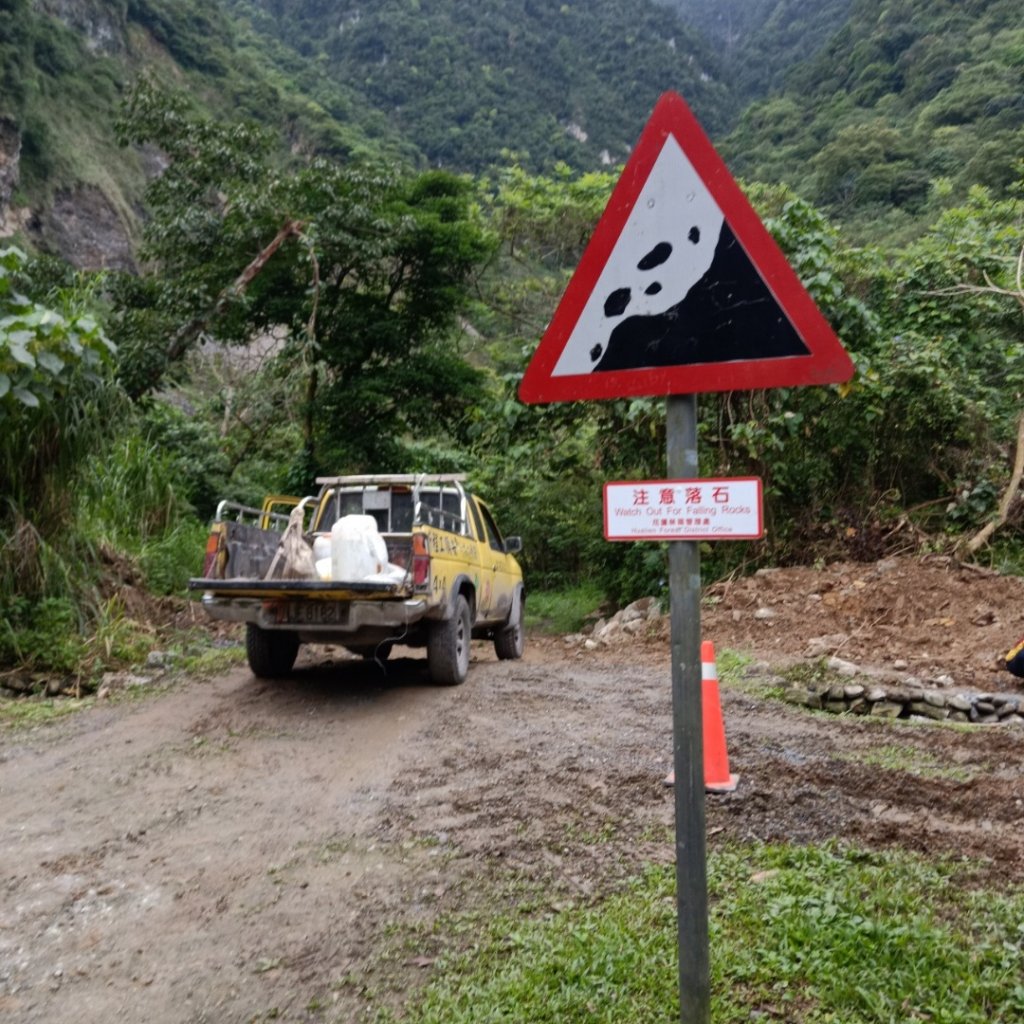 步道巡訪員 l 佐倉步道4月巡訪日誌_905755