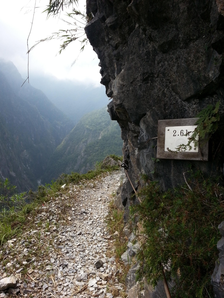 錐麓古道封面圖