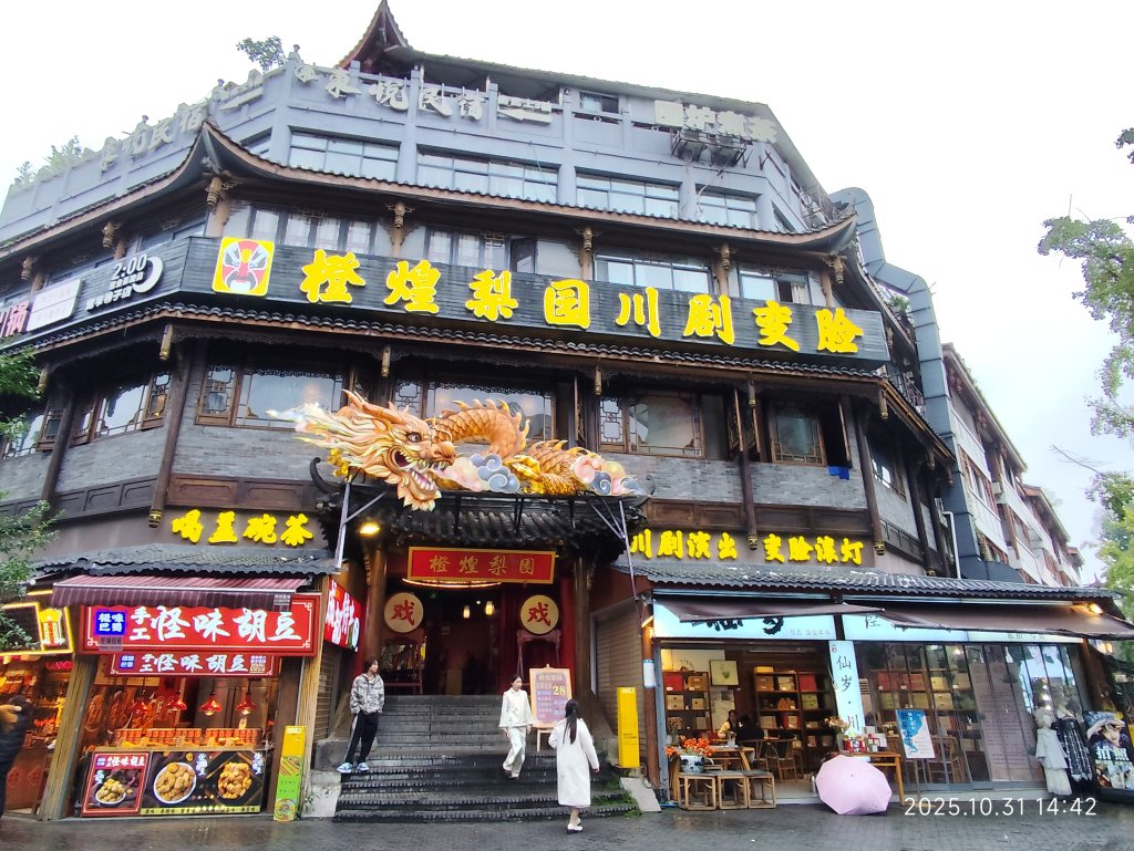 四川成都寬窄巷子、太古里、川劇變臉_2940936