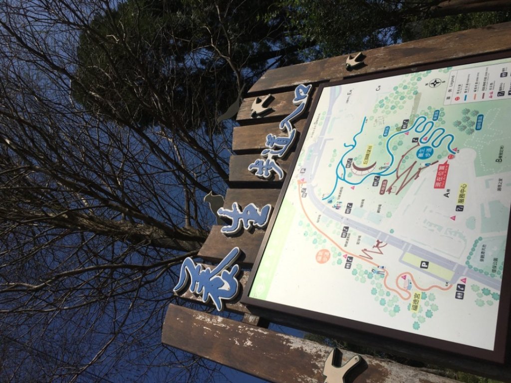 福氣步道、養生步道、長庚養生文化村封面圖